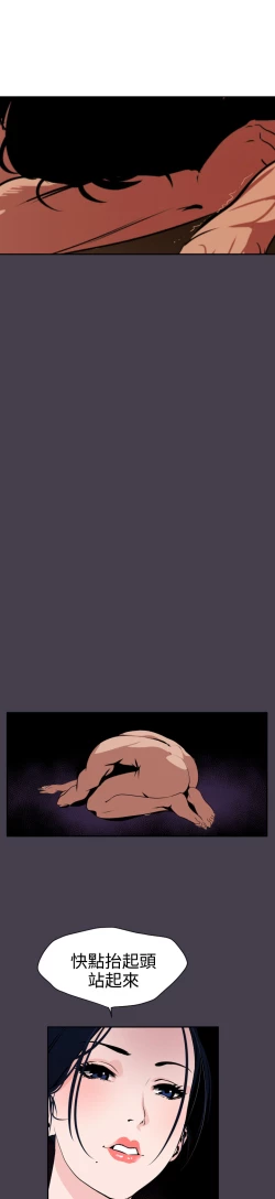 Page 395 of Desire KingCh.1-12