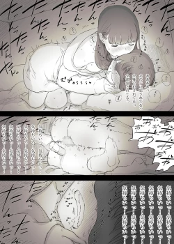 Page 54 of Bungaku Joshi ni Taberareru