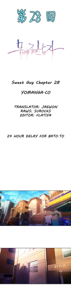 Page 107 of Sweet Guy Ch.22-43