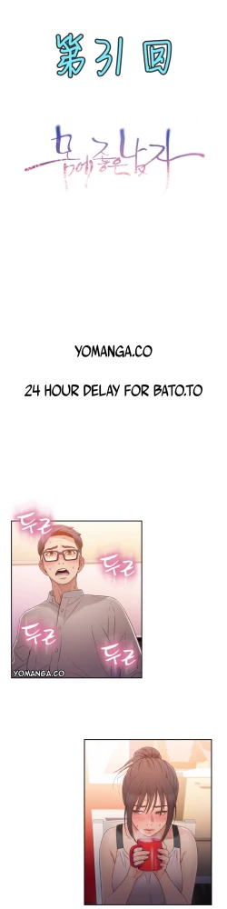 Page 160 of Sweet Guy Ch.22-43