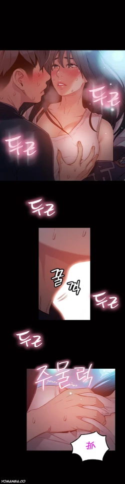 Page 180 of Sweet Guy Ch.22-43