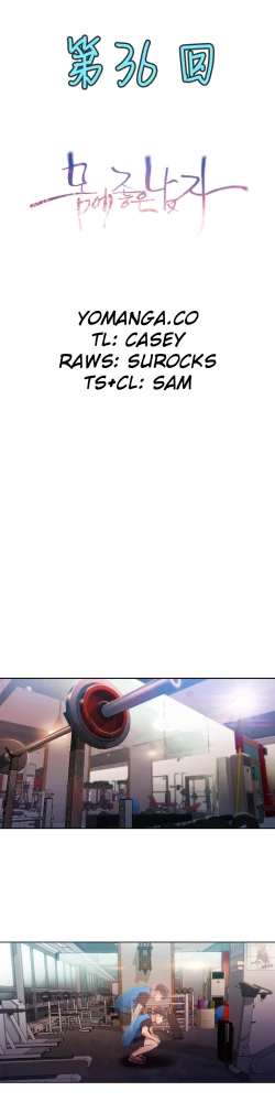 Page 254 of Sweet Guy Ch.22-43