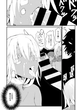 Page 112 of COMIC Ananga Ranga Vol. 24