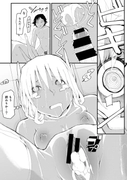 Page 120 of COMIC Ananga Ranga Vol. 24