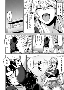 Page 128 of COMIC Ananga Ranga Vol. 24