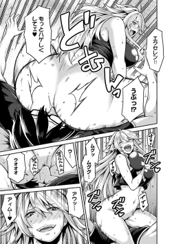 Page 135 of COMIC Ananga Ranga Vol. 24