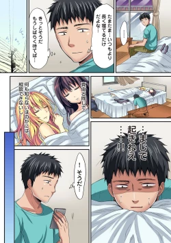 Page 159 of COMIC Ananga Ranga Vol. 24