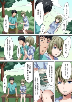 Page 165 of COMIC Ananga Ranga Vol. 24