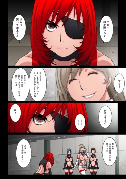 Page 216 of COMIC Ananga Ranga Vol. 24