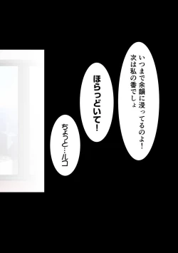 Page 256 of COMIC Ananga Ranga Vol. 24