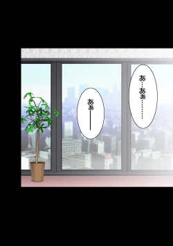 Page 257 of COMIC Ananga Ranga Vol. 24