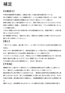 Page 32 of Saba 12: Nemuru Otoko