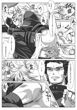 Page 9 of Saba 12: Nemuru Otoko