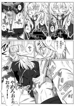 Page 12 of Ori no Kitsune