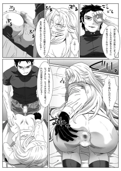 Page 21 of Nare Kitsune