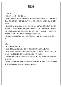 Page 35 of Nare Kitsune