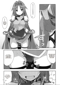 Page 6 of Yuuki Ijiri || Toying with Yuuki