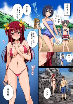 Page 39 of Yarisa no Jittai Ch. 1-5