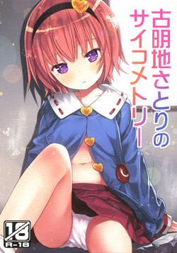 Download Komeiji Satori no Psychometry