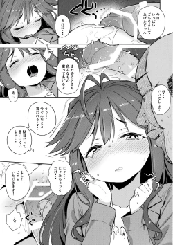 Page 8 of Junsuimuku na Joji ga Okanemochi no Oji-san ni Kurogal ni Sarechaimashita