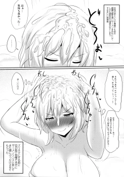 Page 10 of Alice o Okazu ni Shasei Suru Hon