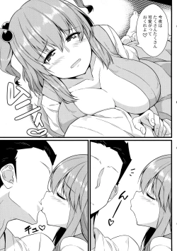 Page 8 of LOVE KOMACHI 02