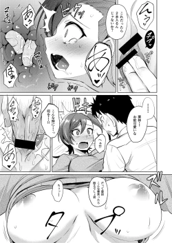 Page 10 of Nanige ni Kuribayashi wa Kamisoukou