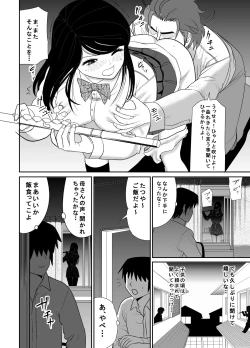 Page 22 of Kokuru no o Tamerattetara Itsunomanika Charao ni Hameraremakutteta Boku no Osananajimi