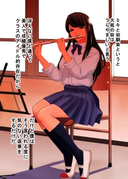 Page 2 of Kokuru no o Tamerattetara Itsunomanika Charao ni Hameraremakutteta Boku no Osananajimi