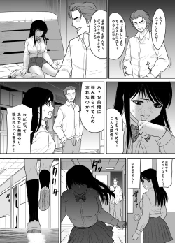 Page 10 of Kokuru no o Tamerattetara Itsunomanika Charao ni Hameraremakutteta Boku no Osananajimi 2