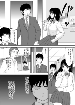Page 11 of Kokuru no o Tamerattetara Itsunomanika Charao ni Hameraremakutteta Boku no Osananajimi 2