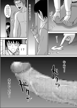 Page 41 of Kokuru no o Tamerattetara Itsunomanika Charao ni Hameraremakutteta Boku no Osananajimi 2