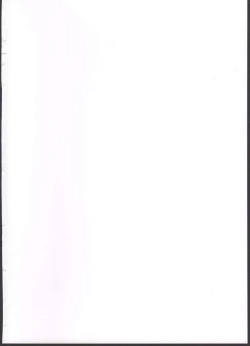 Page 3 of Zoku, Kakeochi Shoujo Netorare