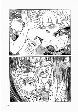 Page 12 of HAGU HAGU, incomplete