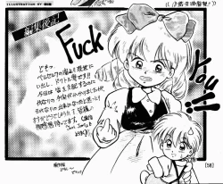 Page 15 of HAGU HAGU, incomplete