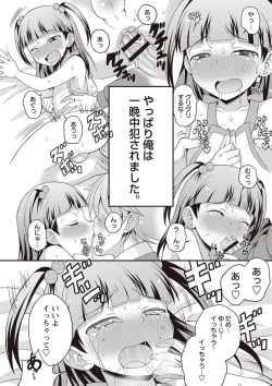 Page 179 of Otokonoko Kanzen Mesuka Keikaku!