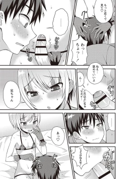 Page 54 of Otokonoko Kanzen Mesuka Keikaku!