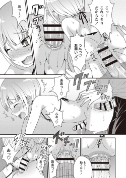 Page 62 of Otokonoko Kanzen Mesuka Keikaku!