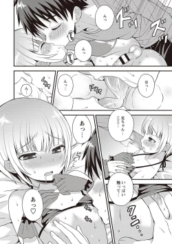 Page 65 of Otokonoko Kanzen Mesuka Keikaku!