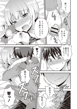 Page 68 of Otokonoko Kanzen Mesuka Keikaku!