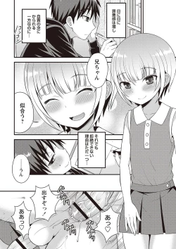 Page 71 of Otokonoko Kanzen Mesuka Keikaku!