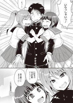 Page 75 of Otokonoko Kanzen Mesuka Keikaku!
