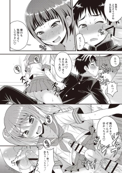 Page 87 of Otokonoko Kanzen Mesuka Keikaku!