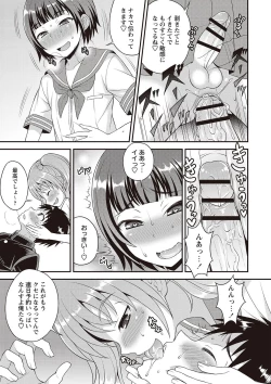 Page 90 of Otokonoko Kanzen Mesuka Keikaku!