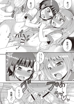 Page 99 of Otokonoko Kanzen Mesuka Keikaku!