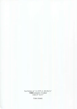 Page 2 of Case closed.