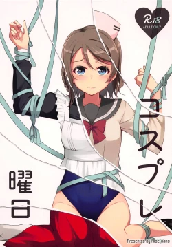 Page 1 of Cosplay Youbi