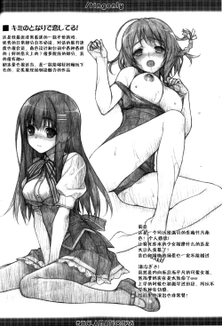 Page 10 of /tingonly