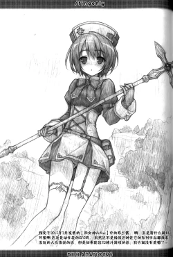 Page 11 of /tingonly