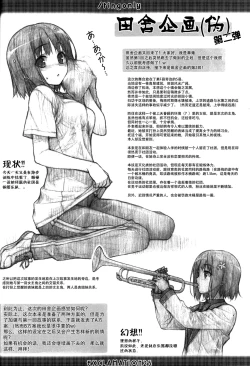 Page 12 of /tingonly